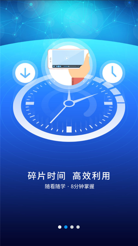 優課UOOC(4)