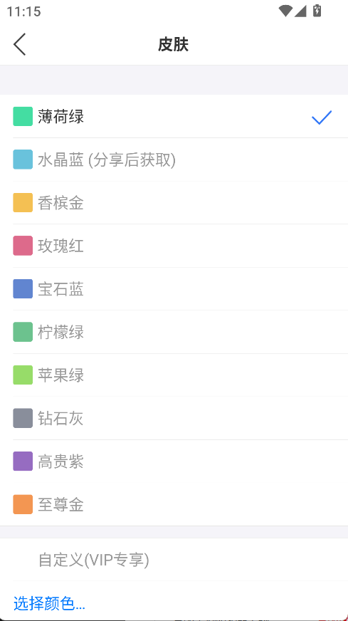 小明計算器(3)