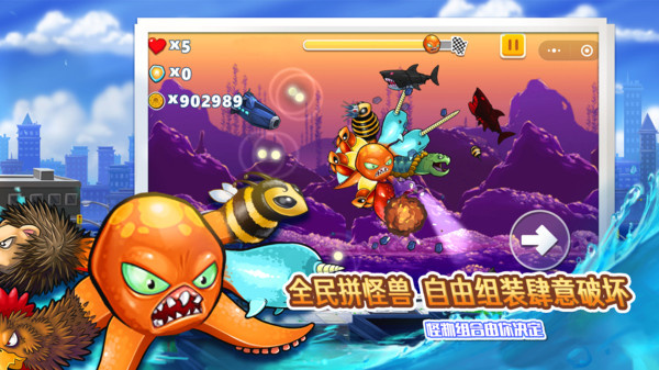 變異八爪魚(2)