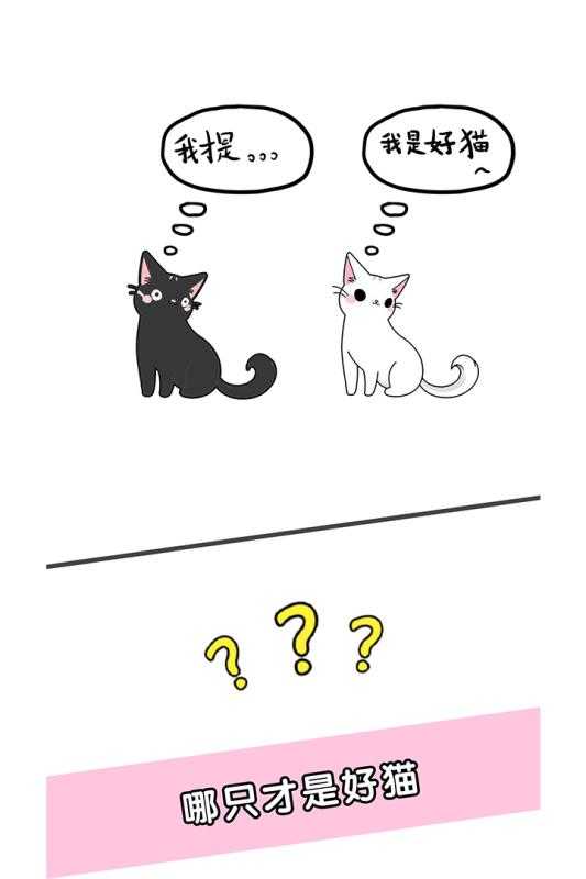 脑洞大比拼(3)