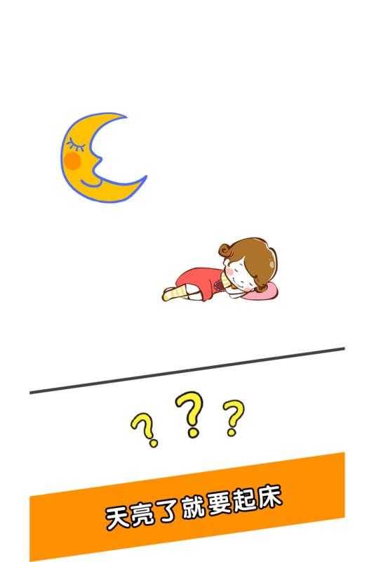 脑洞大比拼(1)