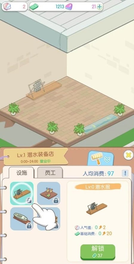 荒島大作戰(2)