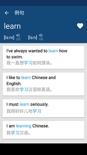 英漢字典(3)