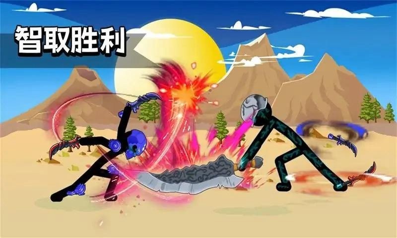 火柴人英雄史詩(3)