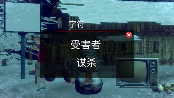 恐怖周五(3)