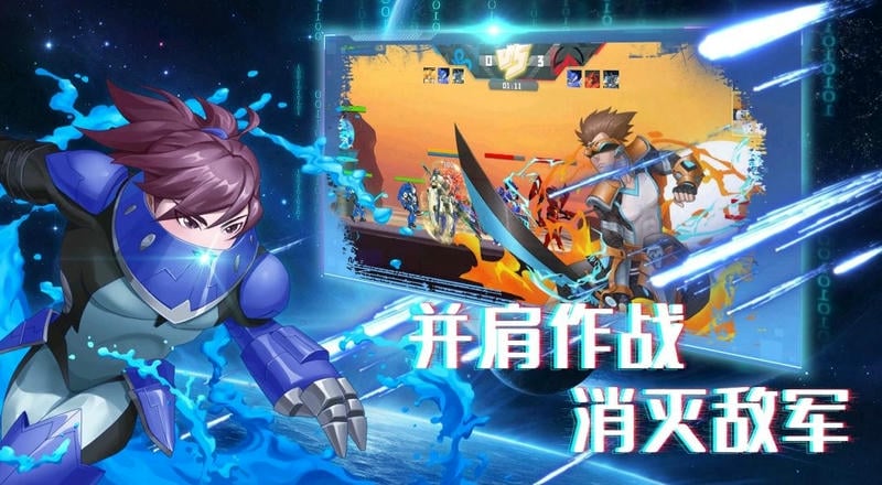機甲榮耀王者(3)