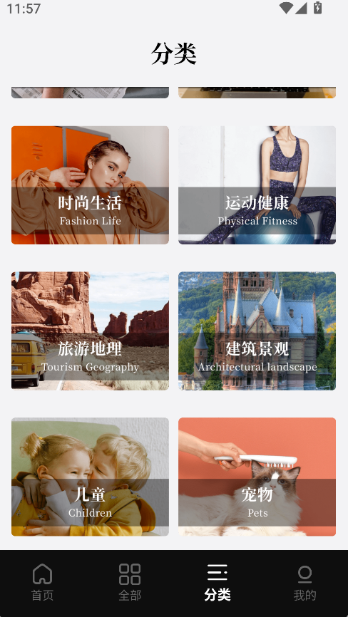 杂志迷(3)