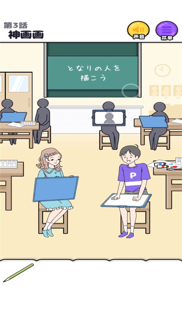 神经质男孩(1)