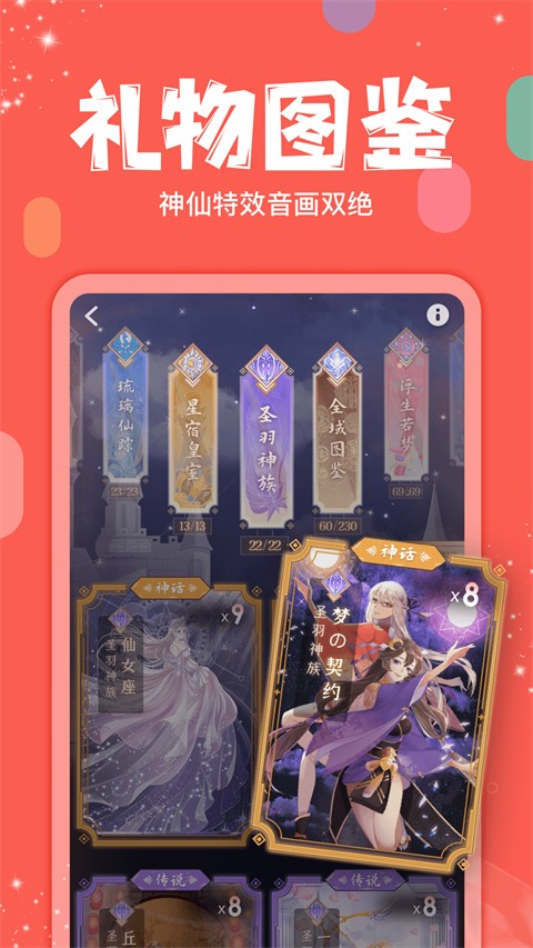 克拉克拉(2)