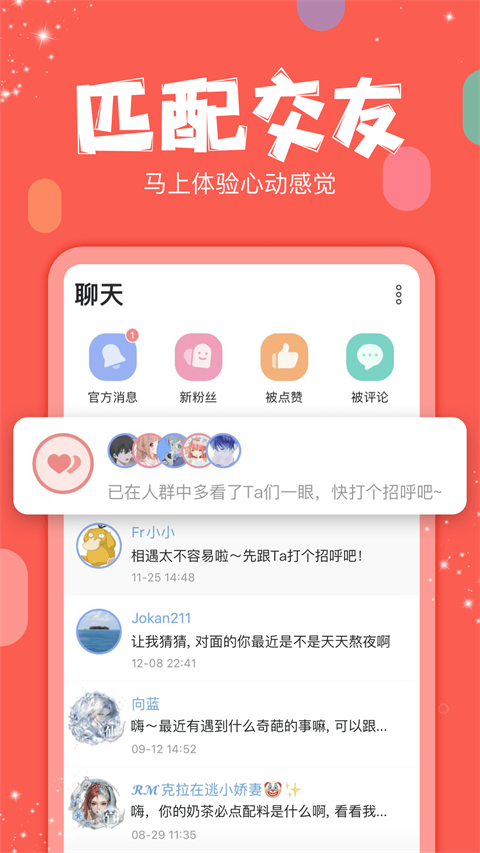 克拉克拉(4)