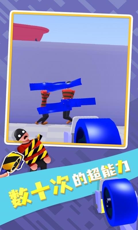 我胶带扔贼准(1)