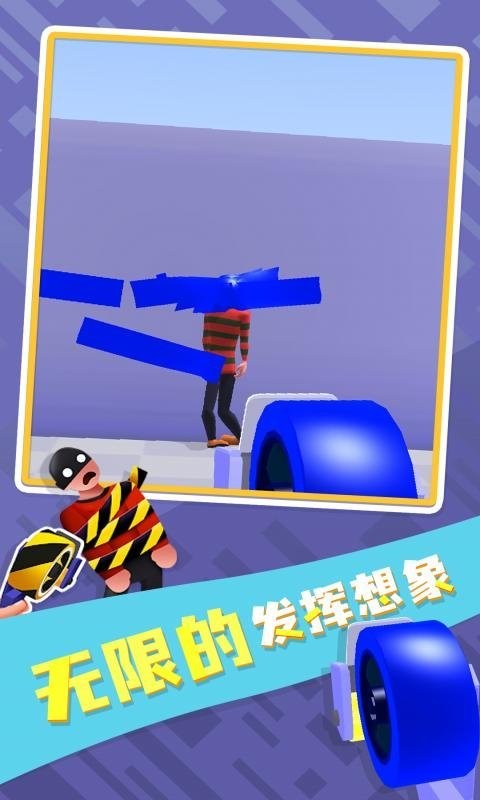 我胶带扔贼准(2)