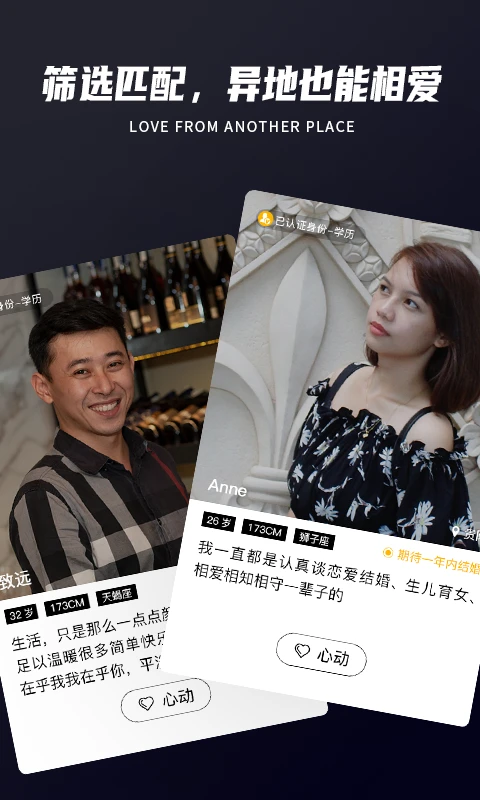 Only婚恋(1)