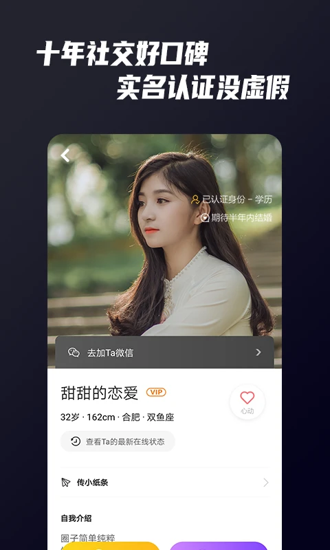 Only婚恋(3)