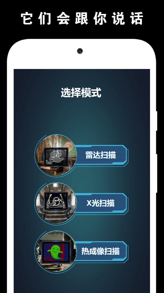 捉鬼模拟器(2)