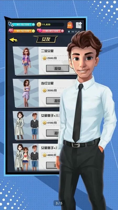 從平民到總統(1)