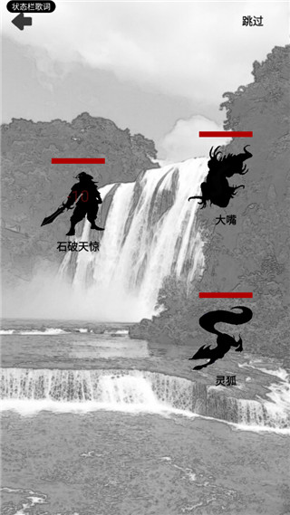 影子修仙模拟器(1)
