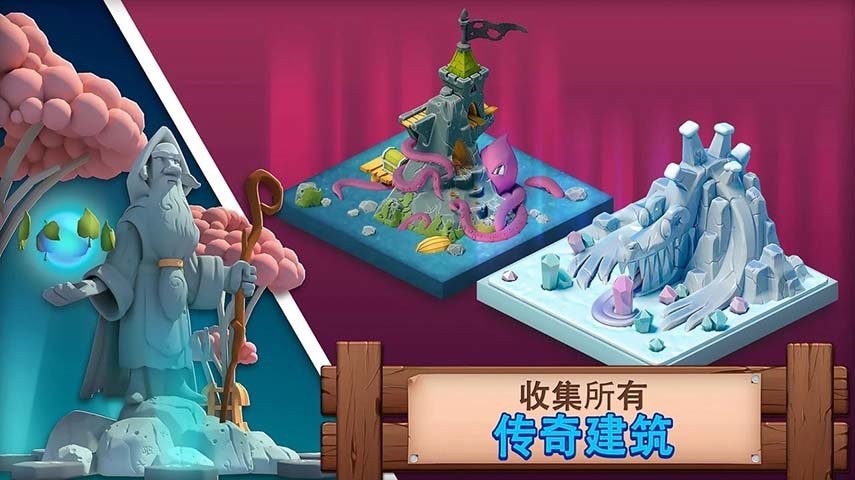 幻想熔爐(2)
