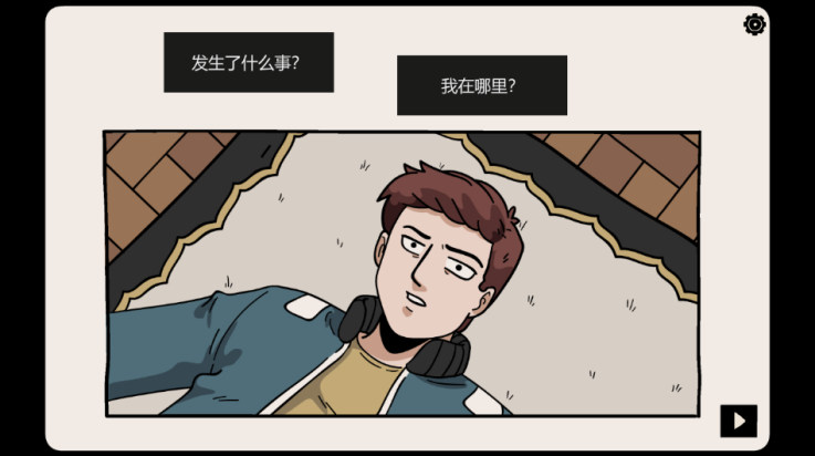 埋藏的记忆(3)