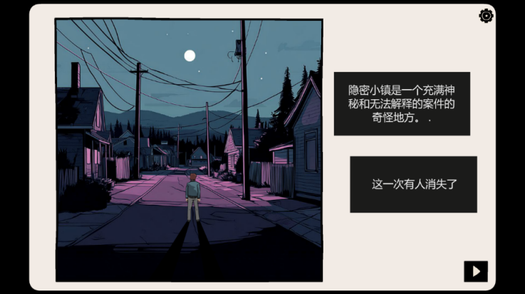 埋藏的记忆(2)