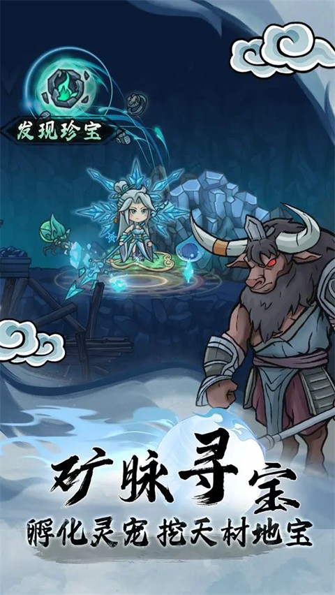 大梦道心录(3)