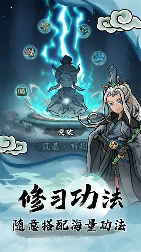 大梦道心录(1)