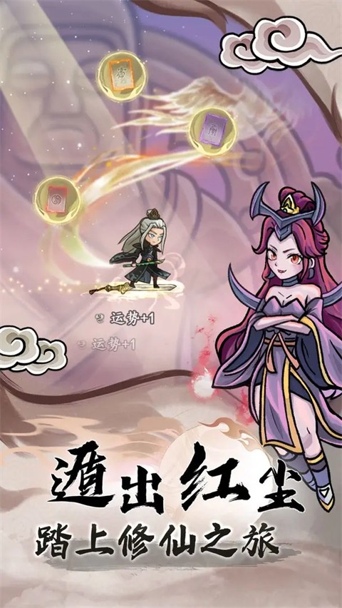 大梦道心录(2)