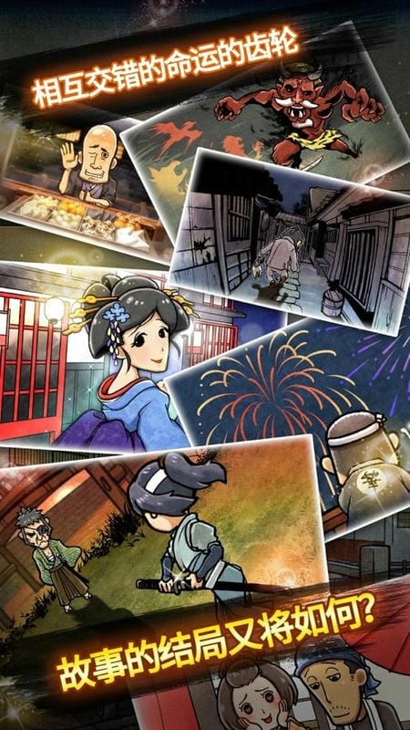 關(guān)東煮店人情故事2(2)