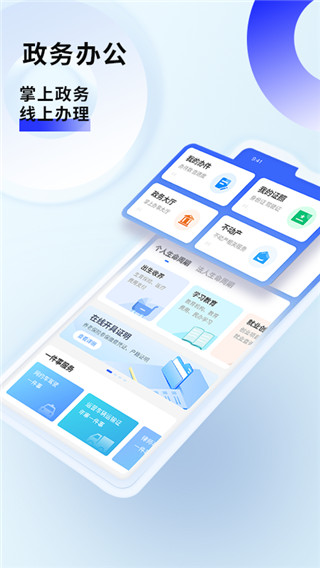 泸州酒城e通(3)