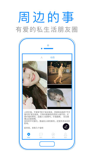 默默聊(3)