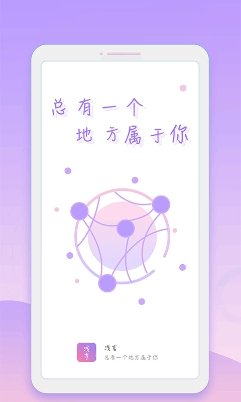 浅言(3)