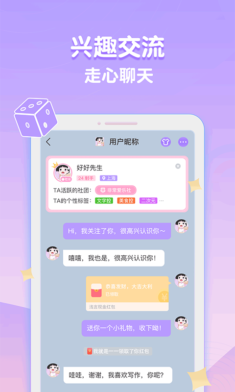 浅言(1)