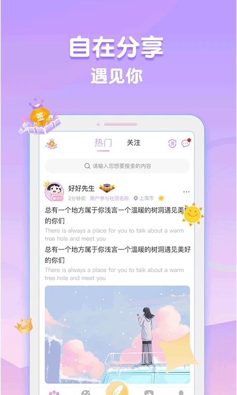 浅言(2)
