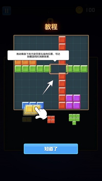 腦力比拼訓練(2)
