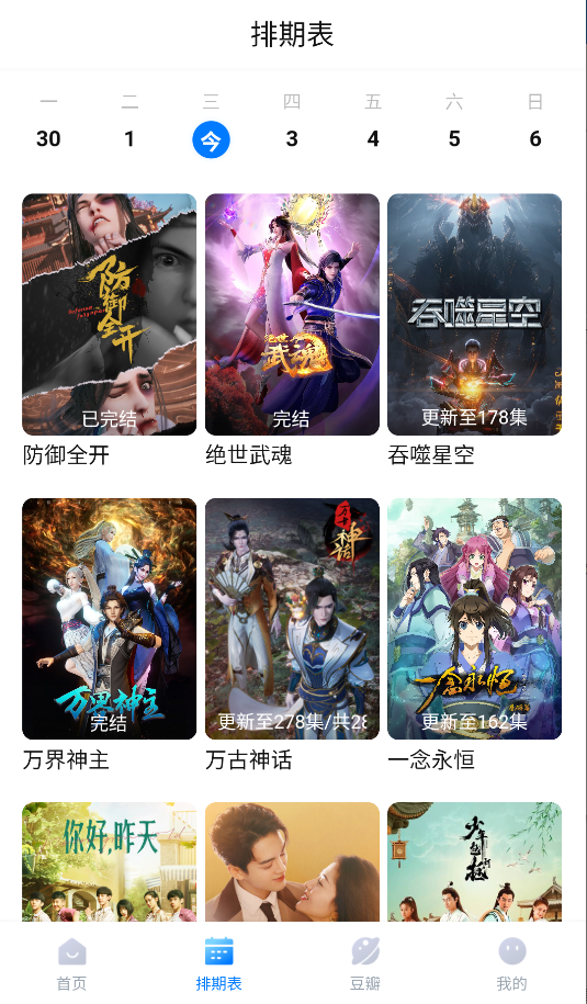 看世界(3)
