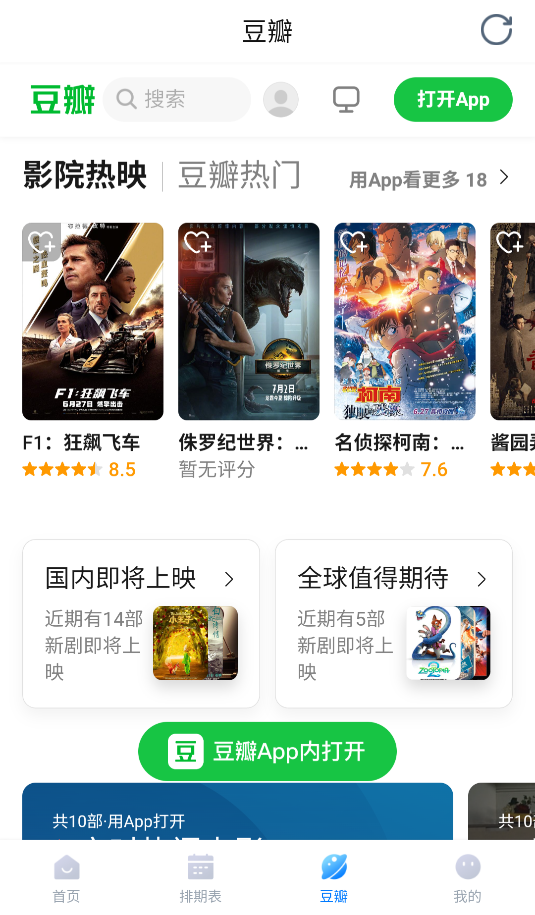 看世界(4)
