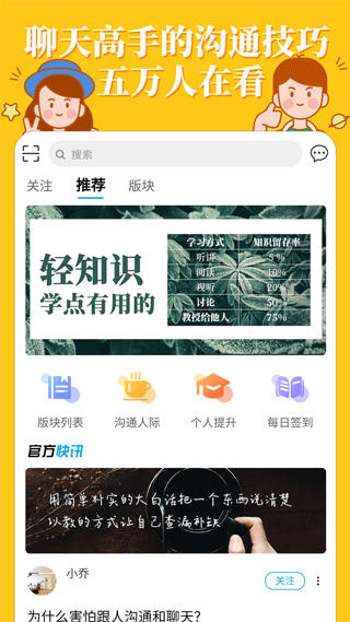轻知识(2)