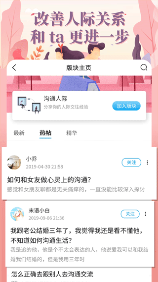 轻知识(1)
