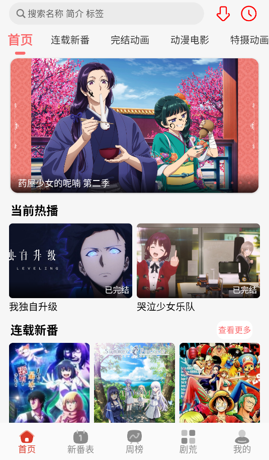 咕咕番(1)