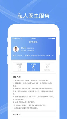 卡帕奇心電(1)
