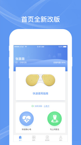 卡帕奇心電(2)