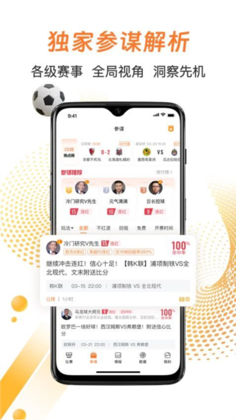 子弹体育(3)