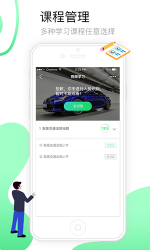 定邦e学堂(4)