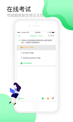 定邦e学堂(1)