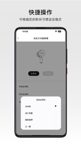 弱水耳机(3)