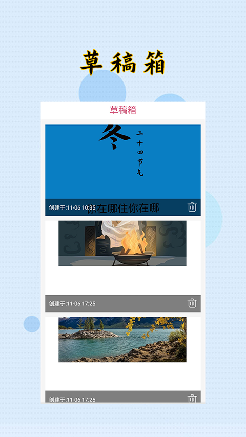 封面制作大師(1)