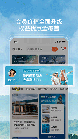 托邁酷客(2)