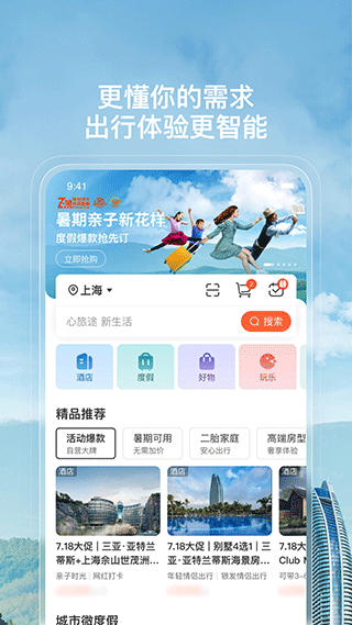 托邁酷客(4)