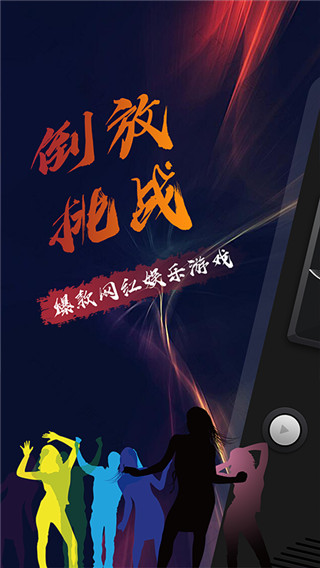 嗲猫倒放挑战(3)
