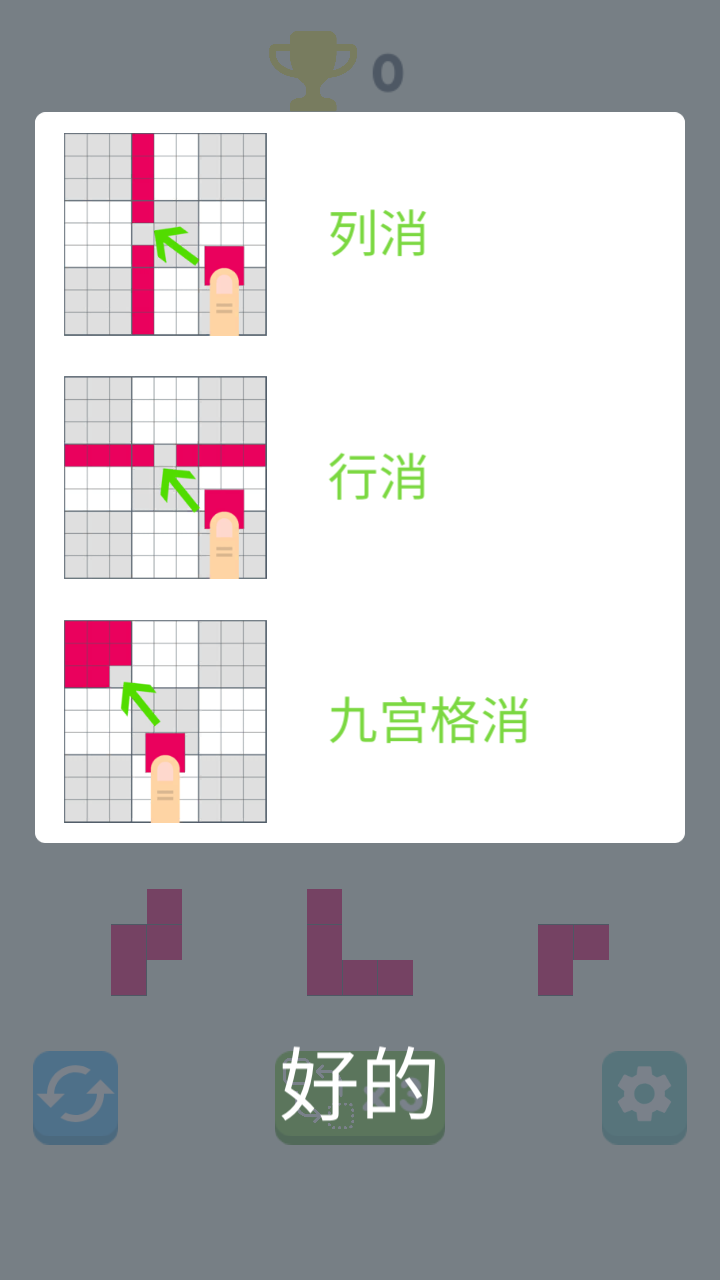 块独(1)
